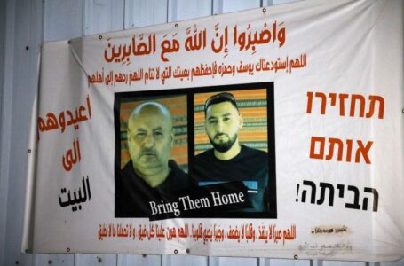 Israeli military says hostage found dead in Gaza tunnel, ‘grave concerns’ for second captive